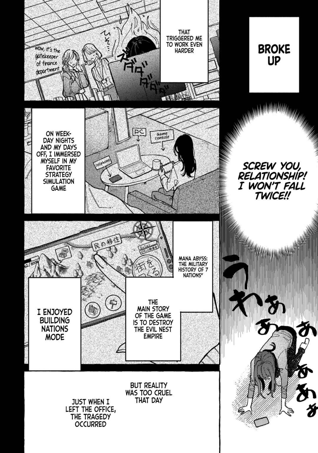 Page 3 Chapter 0 Tensei Oujo wa Ai yori Ryouchi ga Hoshii no de Seiryaku Kekkon wo Kibou shimasu!