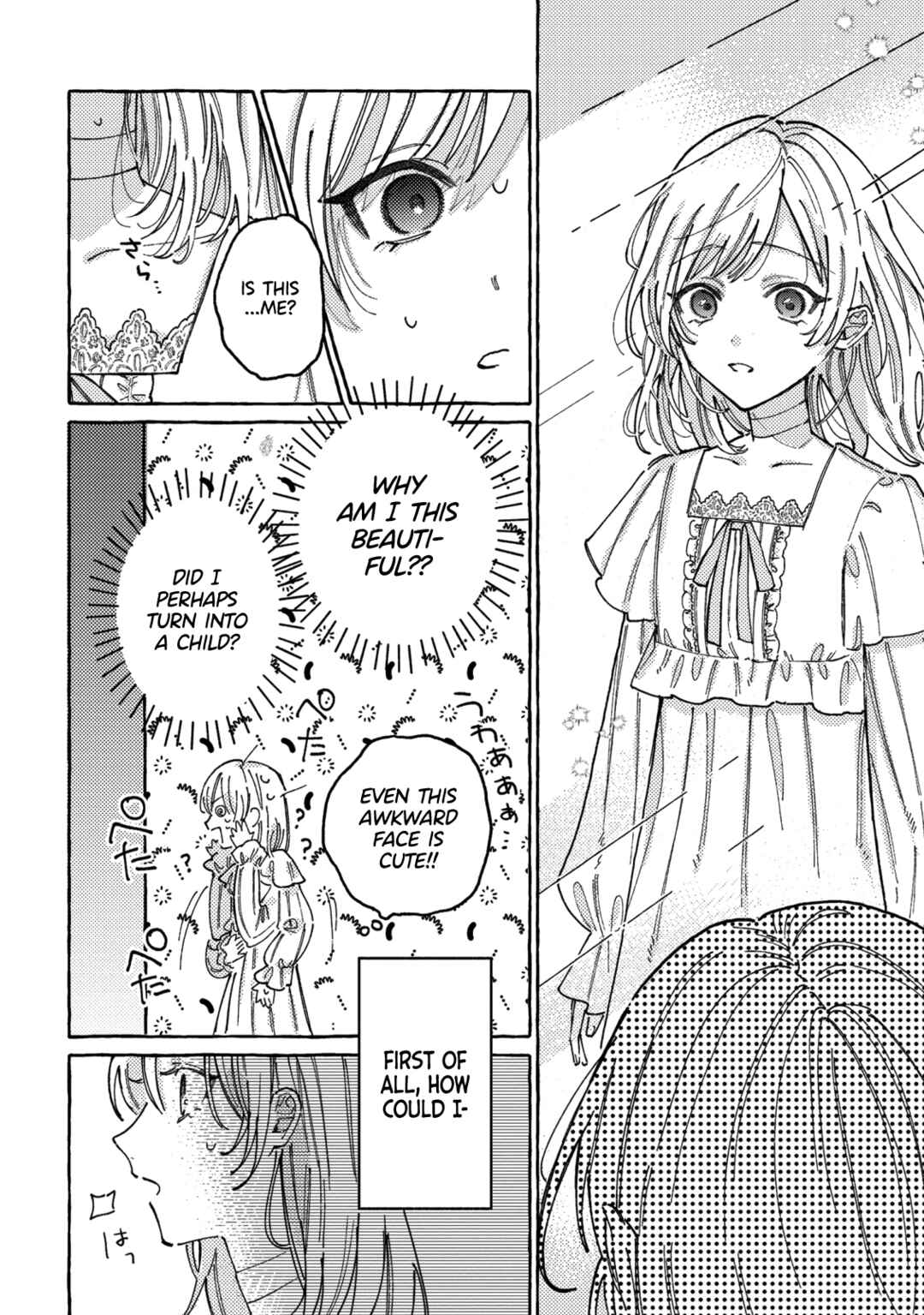 Page 7 Chapter 0 Tensei Oujo wa Ai yori Ryouchi ga Hoshii no de Seiryaku Kekkon wo Kibou shimasu!