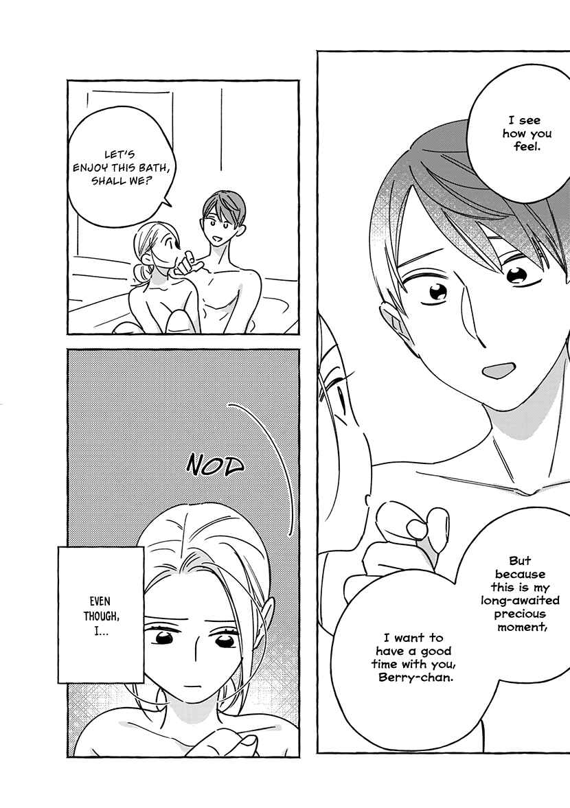 Page 15 Chapter 1.2 Okane de Ai wa Kaemasuka? Futsuu OL ga Josei Fuuzoku ni Numatte Yamiochi Shimashita