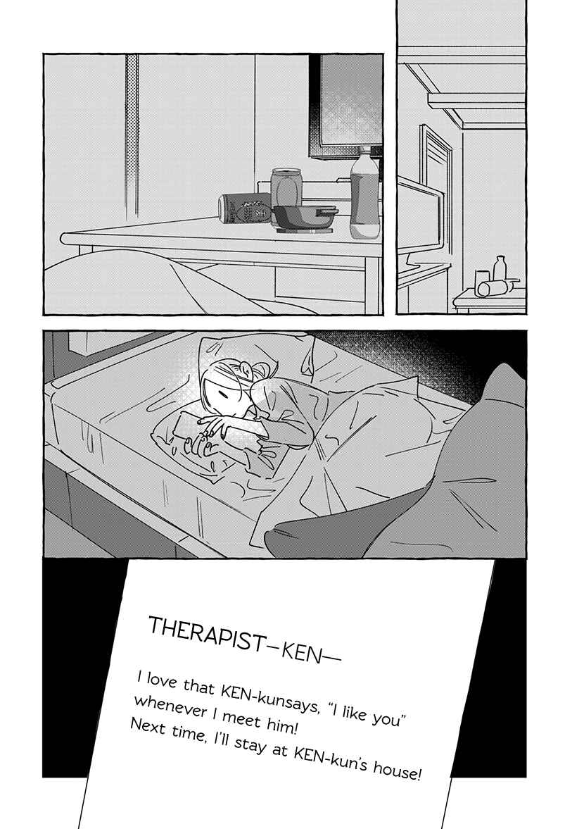 Page 18 Chapter 1.2 Okane de Ai wa Kaemasuka? Futsuu OL ga Josei Fuuzoku ni Numatte Yamiochi Shimashita