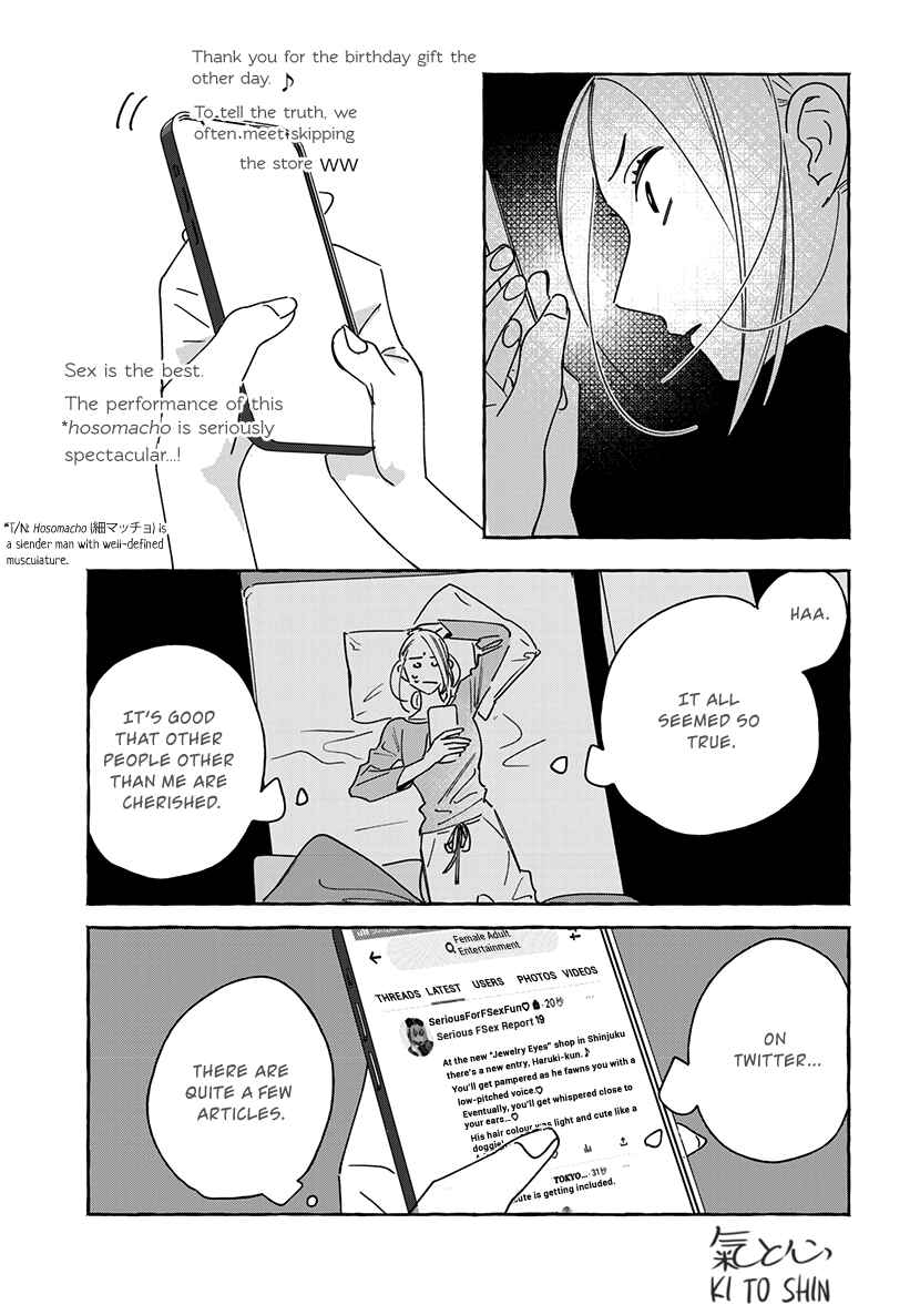 Page 19 Chapter 1.2 Okane de Ai wa Kaemasuka? Futsuu OL ga Josei Fuuzoku ni Numatte Yamiochi Shimashita