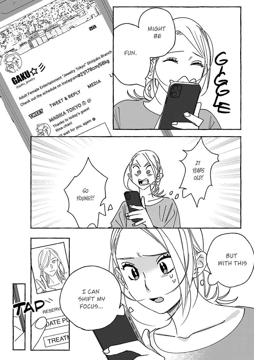 Page 23 Chapter 1.2 Okane de Ai wa Kaemasuka? Futsuu OL ga Josei Fuuzoku ni Numatte Yamiochi Shimashita