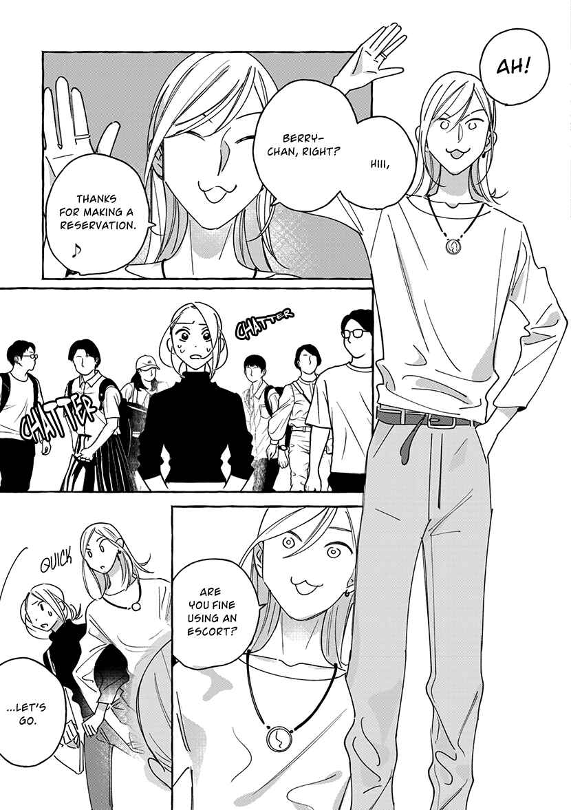 Page 24 Chapter 1.2 Okane de Ai wa Kaemasuka? Futsuu OL ga Josei Fuuzoku ni Numatte Yamiochi Shimashita