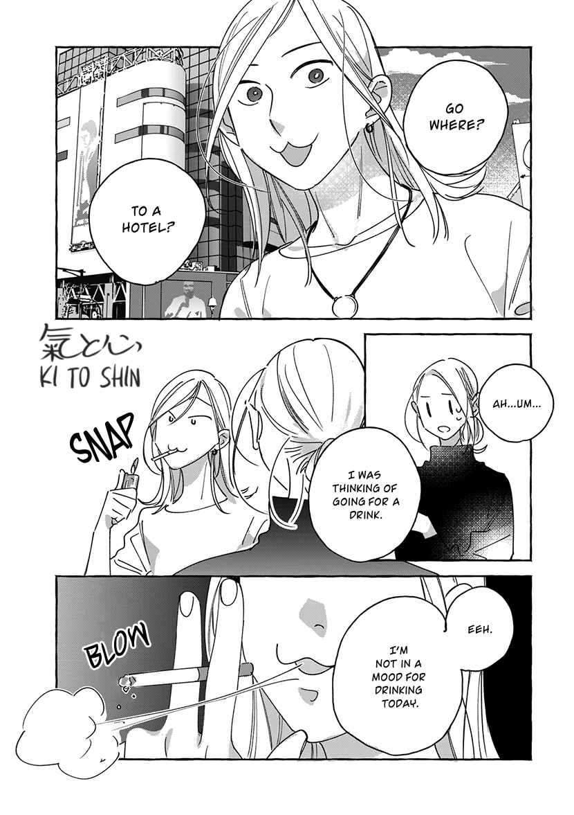 Page 25 Chapter 1.2 Okane de Ai wa Kaemasuka? Futsuu OL ga Josei Fuuzoku ni Numatte Yamiochi Shimashita