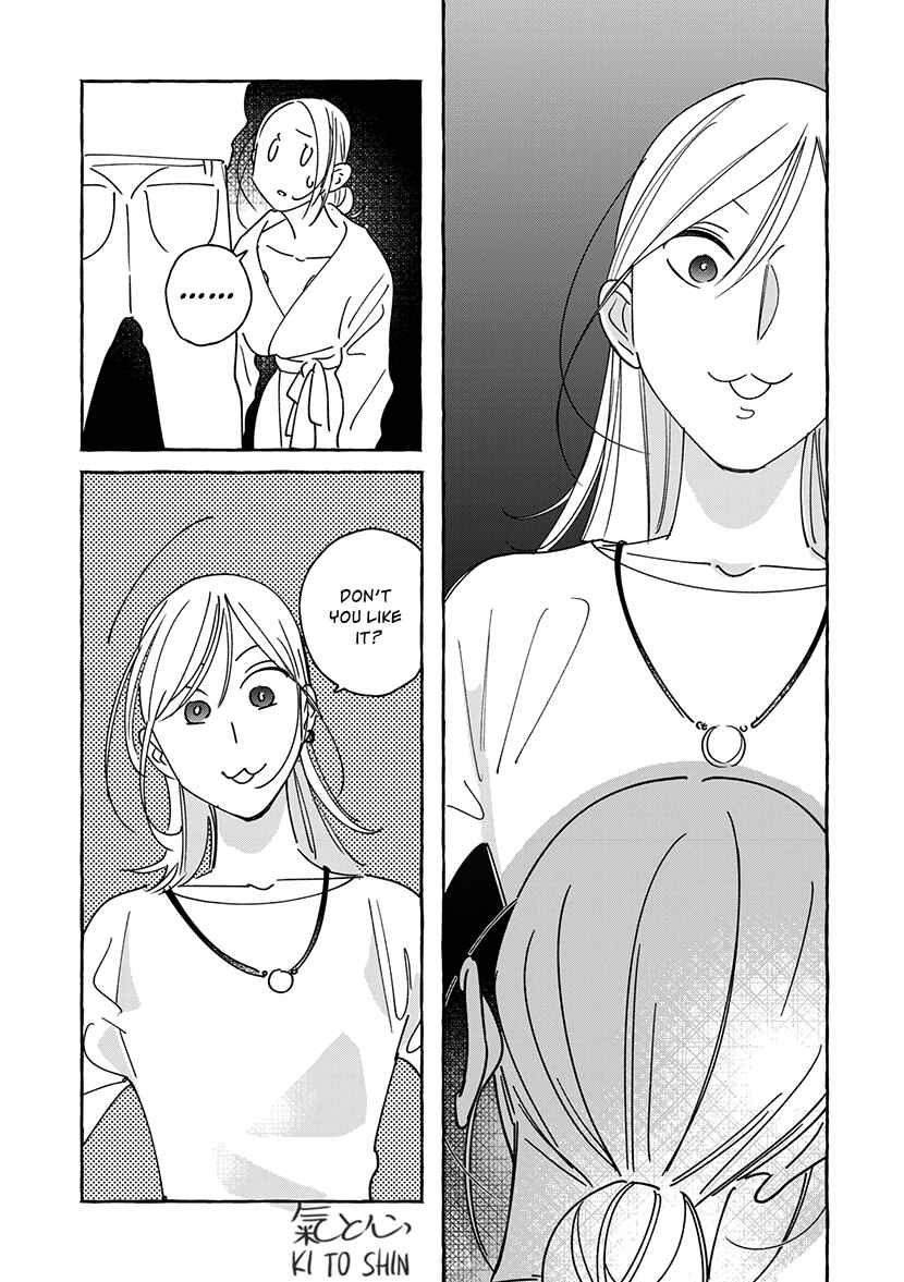 Page 32 Chapter 1.2 Okane de Ai wa Kaemasuka? Futsuu OL ga Josei Fuuzoku ni Numatte Yamiochi Shimashita