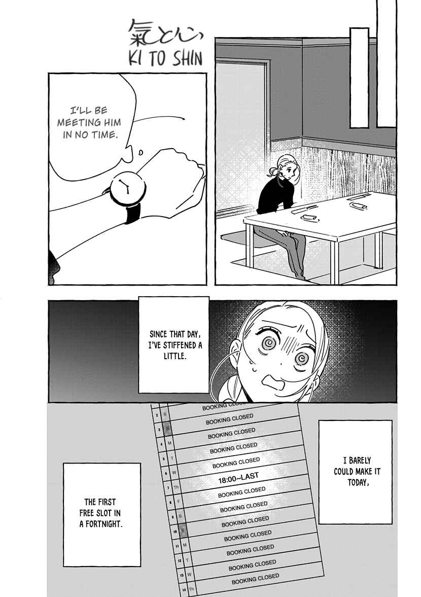 Page 46 Chapter 1.2 Okane de Ai wa Kaemasuka? Futsuu OL ga Josei Fuuzoku ni Numatte Yamiochi Shimashita