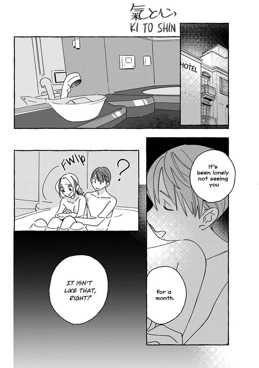 Page 8 Chapter 1.2 Okane de Ai wa Kaemasuka? Futsuu OL ga Josei Fuuzoku ni Numatte Yamiochi Shimashita