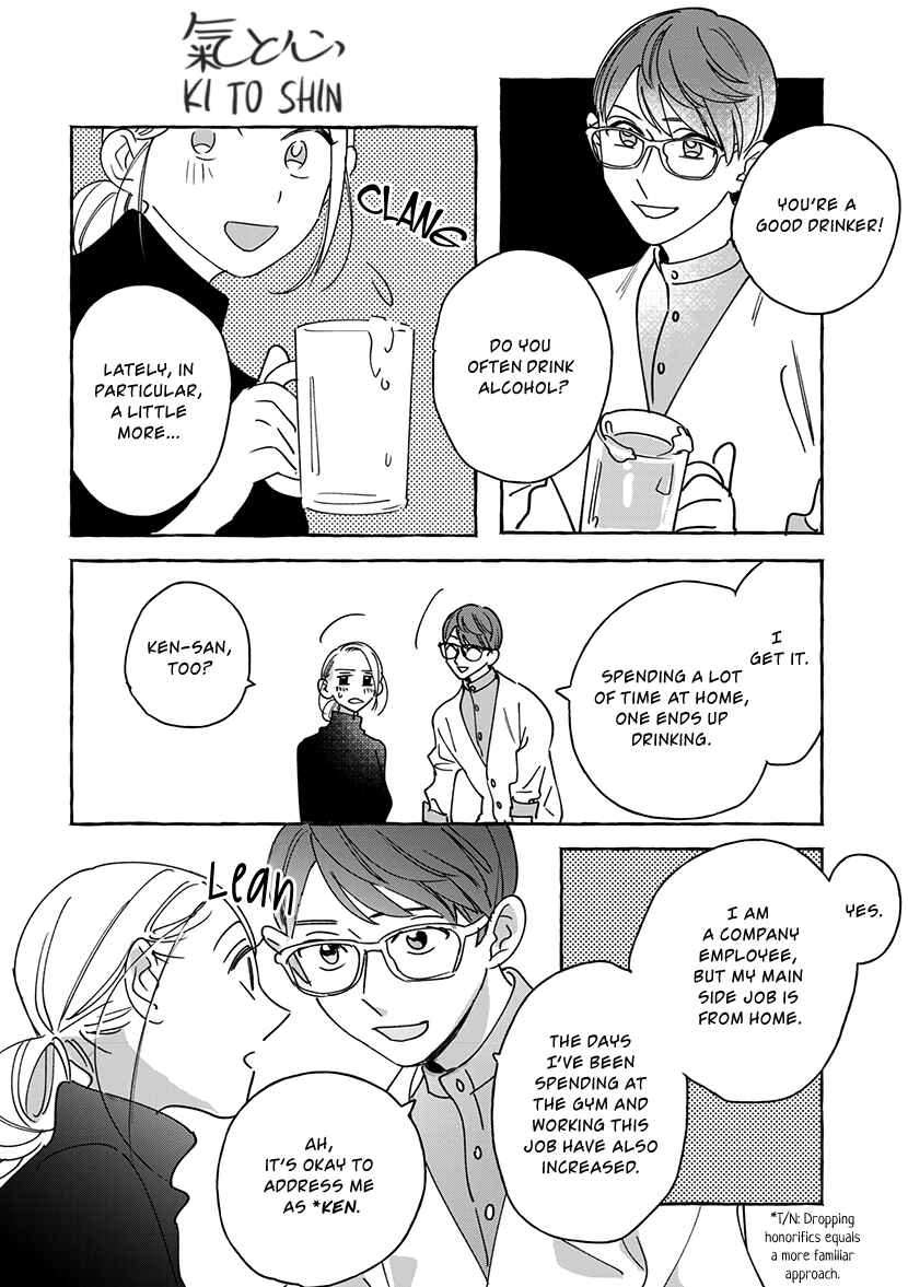 Page 13 Chapter 1.1 Okane de Ai wa Kaemasuka? Futsuu OL ga Josei Fuuzoku ni Numatte Yamiochi Shimashita