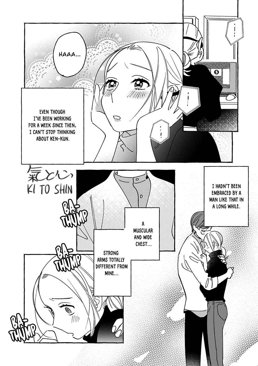 Page 22 Chapter 1.1 Okane de Ai wa Kaemasuka? Futsuu OL ga Josei Fuuzoku ni Numatte Yamiochi Shimashita