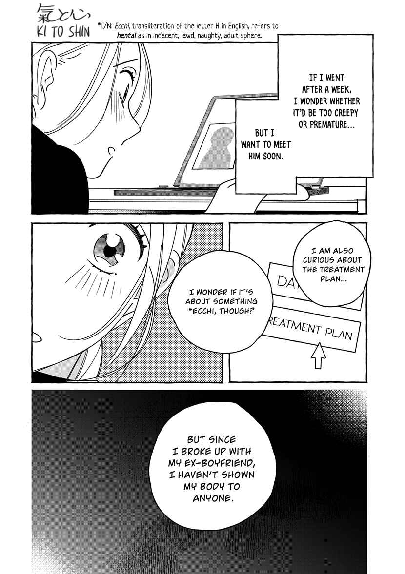 Page 25 Chapter 1.1 Okane de Ai wa Kaemasuka? Futsuu OL ga Josei Fuuzoku ni Numatte Yamiochi Shimashita