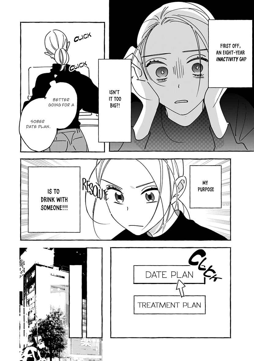 Page 27 Chapter 1.1 Okane de Ai wa Kaemasuka? Futsuu OL ga Josei Fuuzoku ni Numatte Yamiochi Shimashita