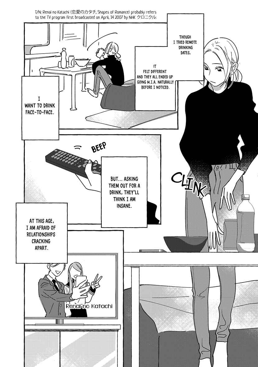Page 6 Chapter 1.1 Okane de Ai wa Kaemasuka? Futsuu OL ga Josei Fuuzoku ni Numatte Yamiochi Shimashita