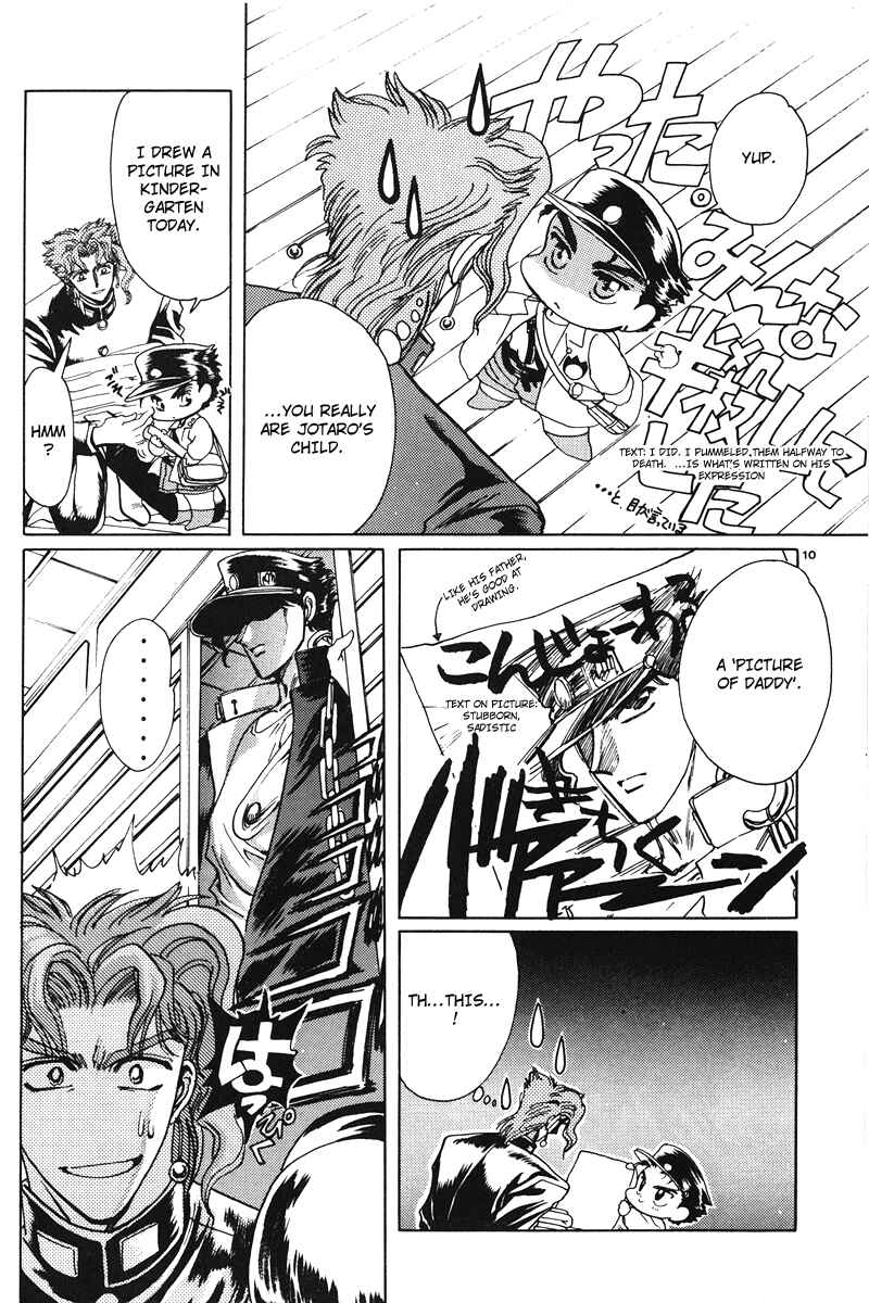 Page 11 Chapter 2 JoJos Bizarre Adventure - Clamp in Wonderland: JoJos Bizarre Married Life (Doujinshi)