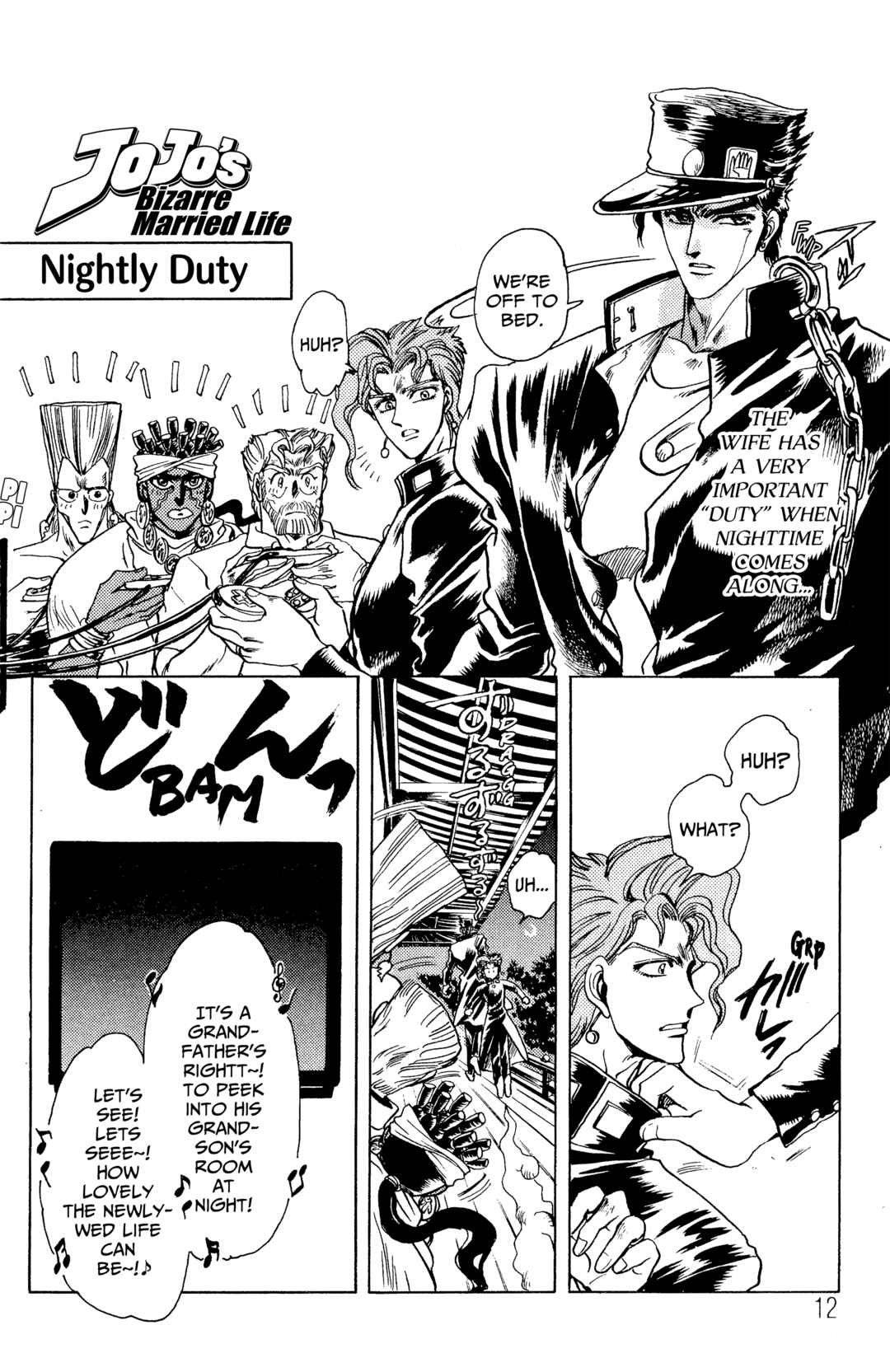 Page 1 Chapter 2 JoJos Bizarre Adventure - Clamp in Wonderland: JoJos Bizarre Married Life (Doujinshi)