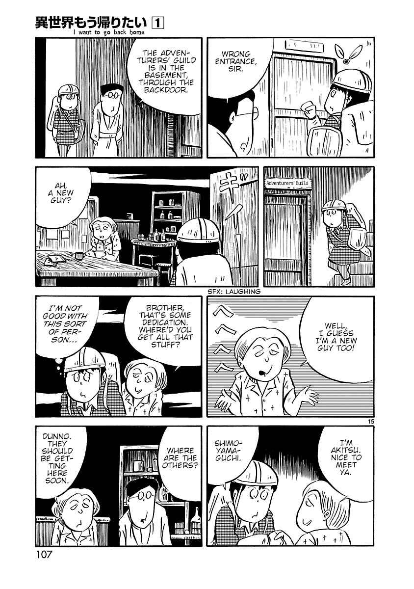 Page 7 Chapter 12 Isekai Mou Kaeritai