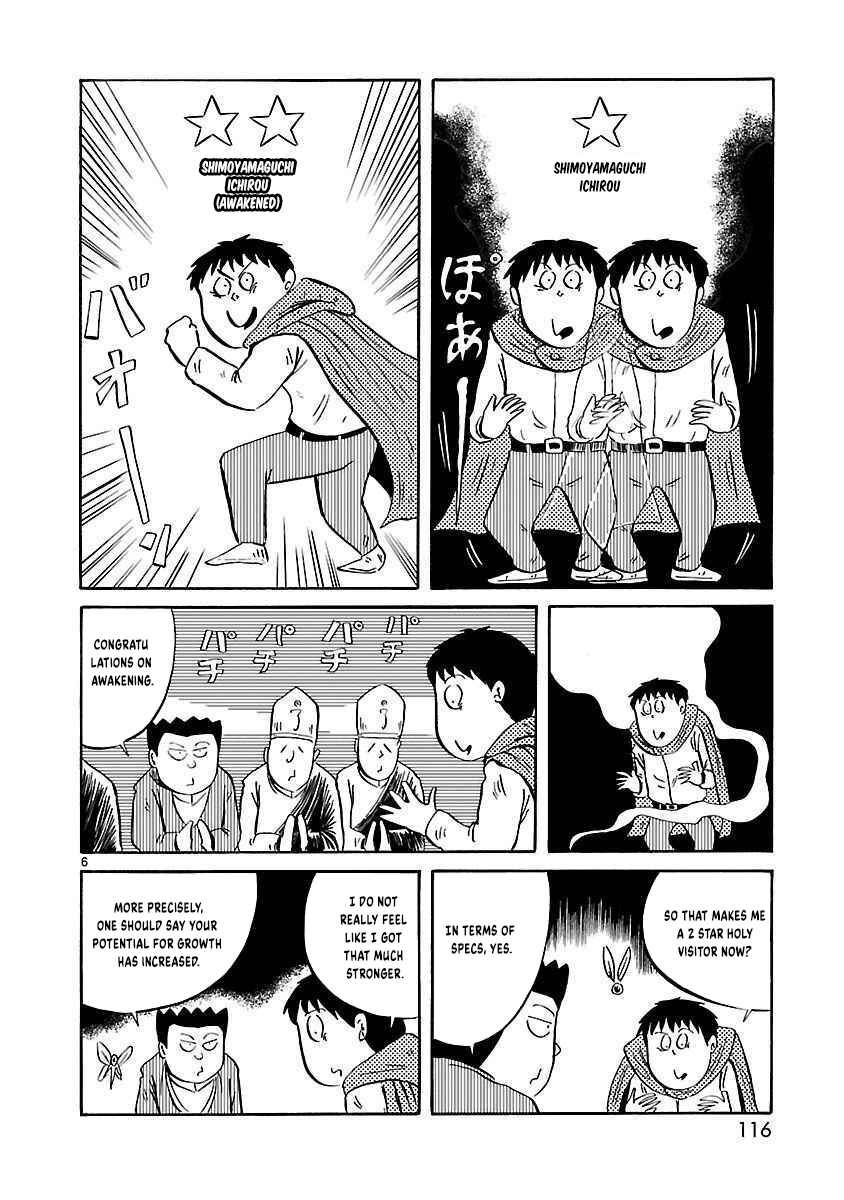 Page 7 Chapter 29 Isekai Mou Kaeritai
