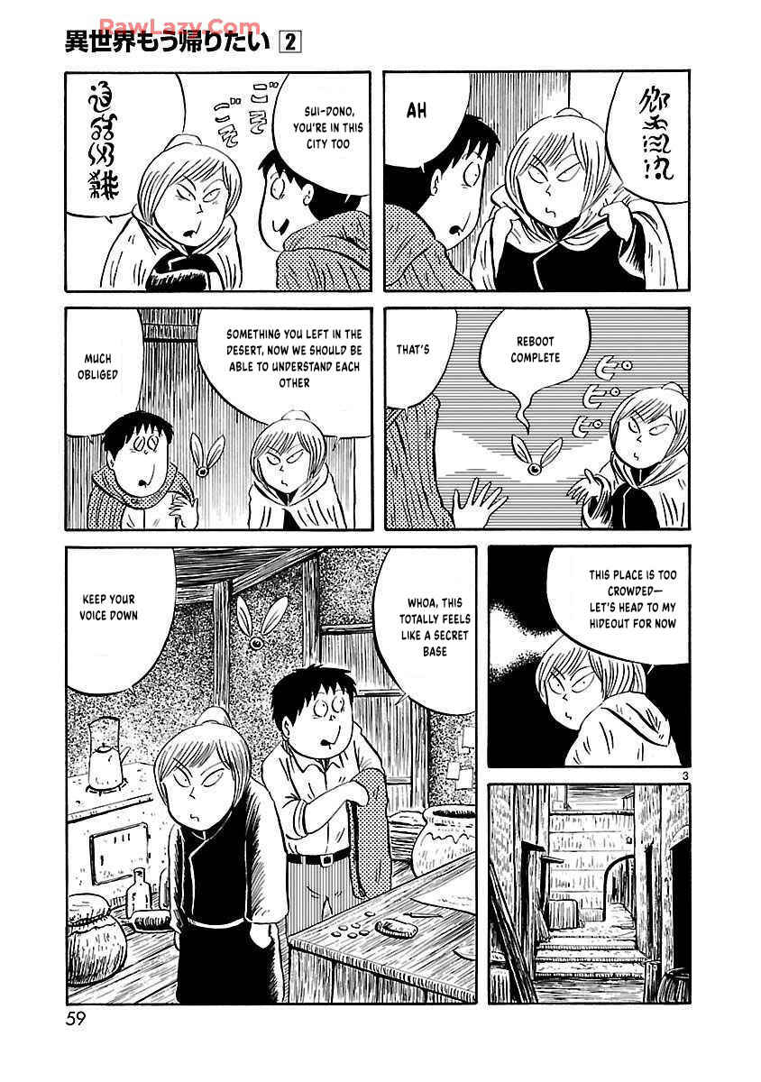 Page 4 Chapter 23 Isekai Mou Kaeritai