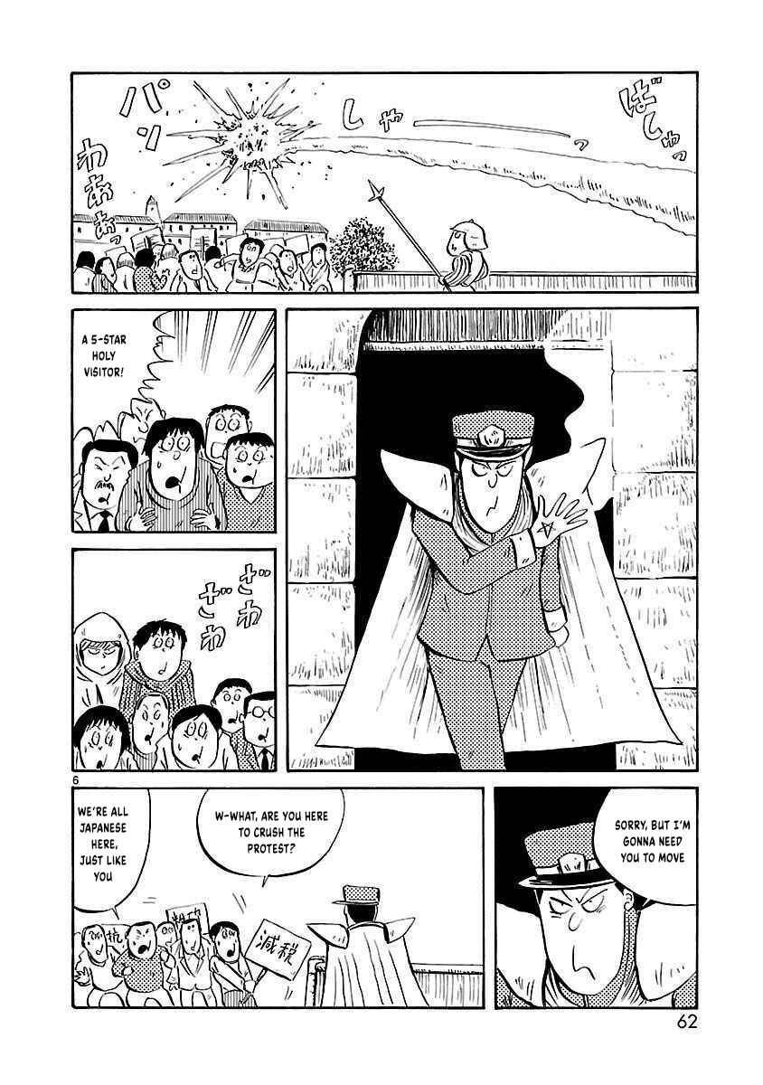 Page 7 Chapter 23 Isekai Mou Kaeritai