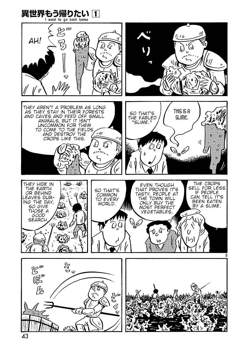 Page 5 Chapter 5 Isekai Mou Kaeritai
