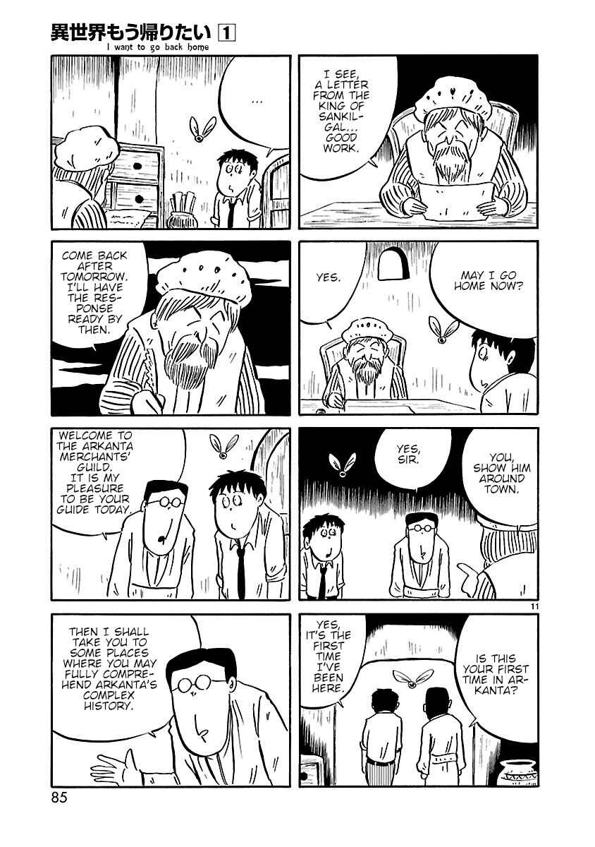 Page 3 Chapter 10 Isekai Mou Kaeritai