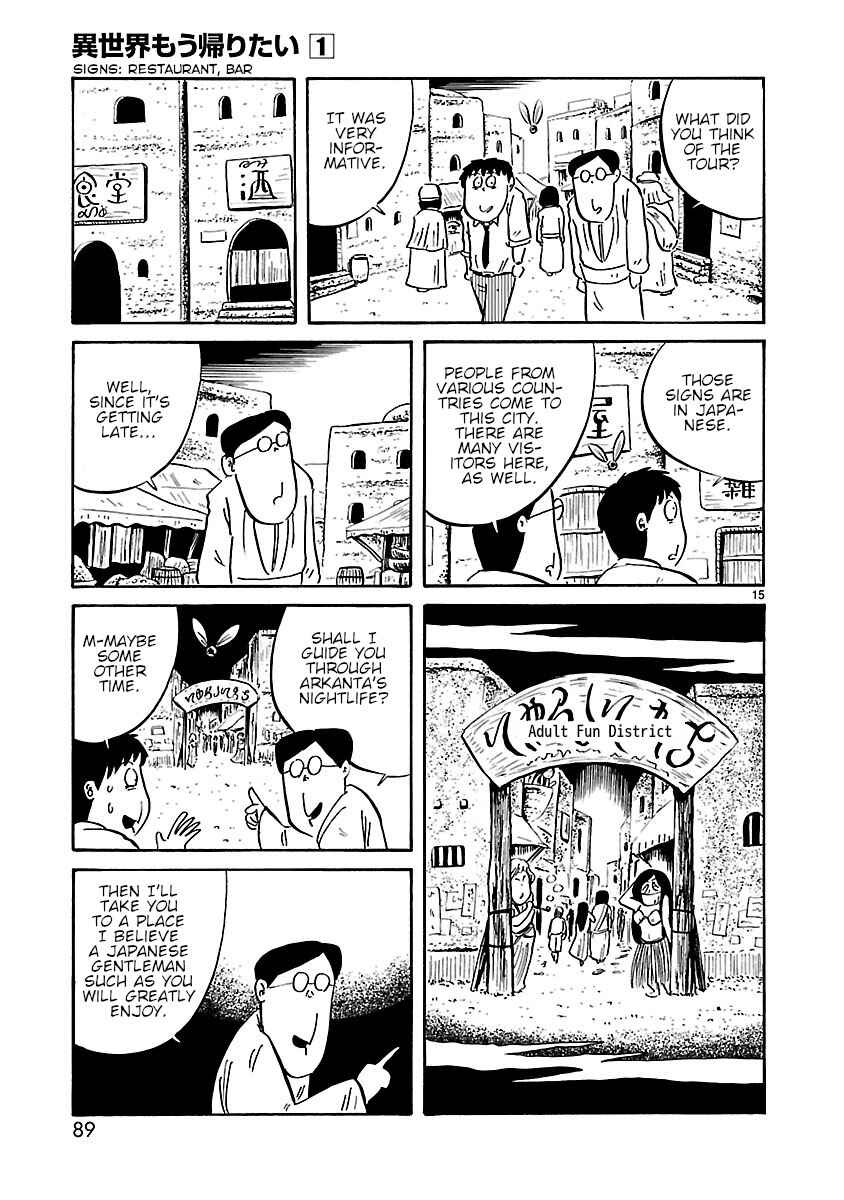Page 7 Chapter 10 Isekai Mou Kaeritai