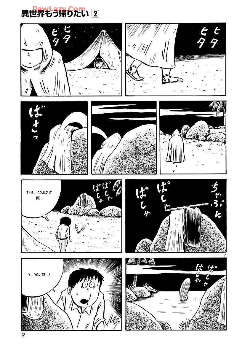 Page 12 Chapter 17 Isekai Mou Kaeritai