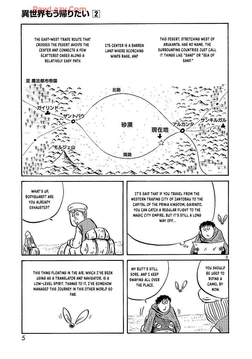 Page 8 Chapter 17 Isekai Mou Kaeritai