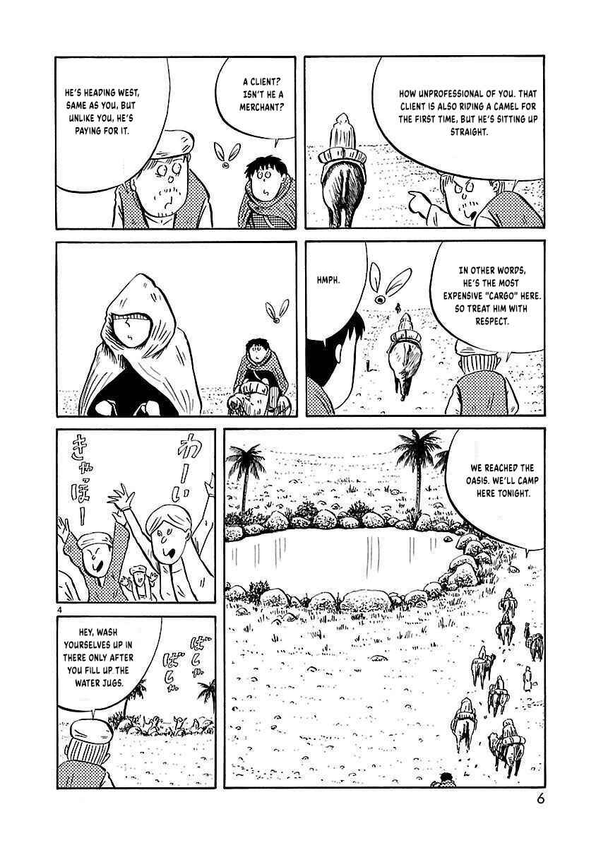 Page 9 Chapter 17 Isekai Mou Kaeritai