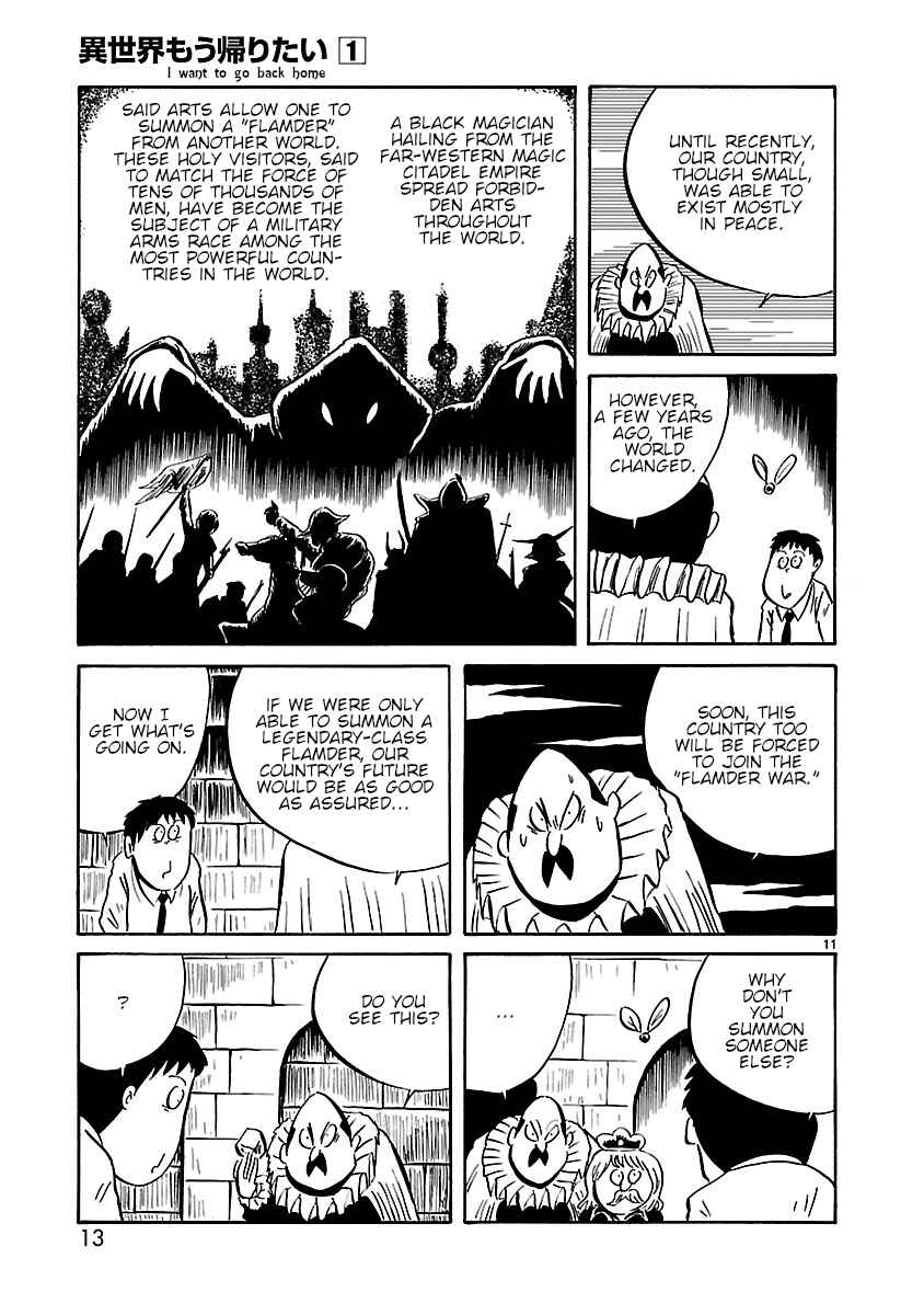 Page 3 Chapter 2 Isekai Mou Kaeritai