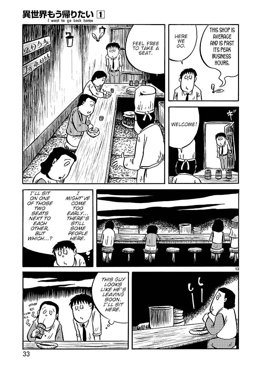 Page 5 Chapter 4 Isekai Mou Kaeritai