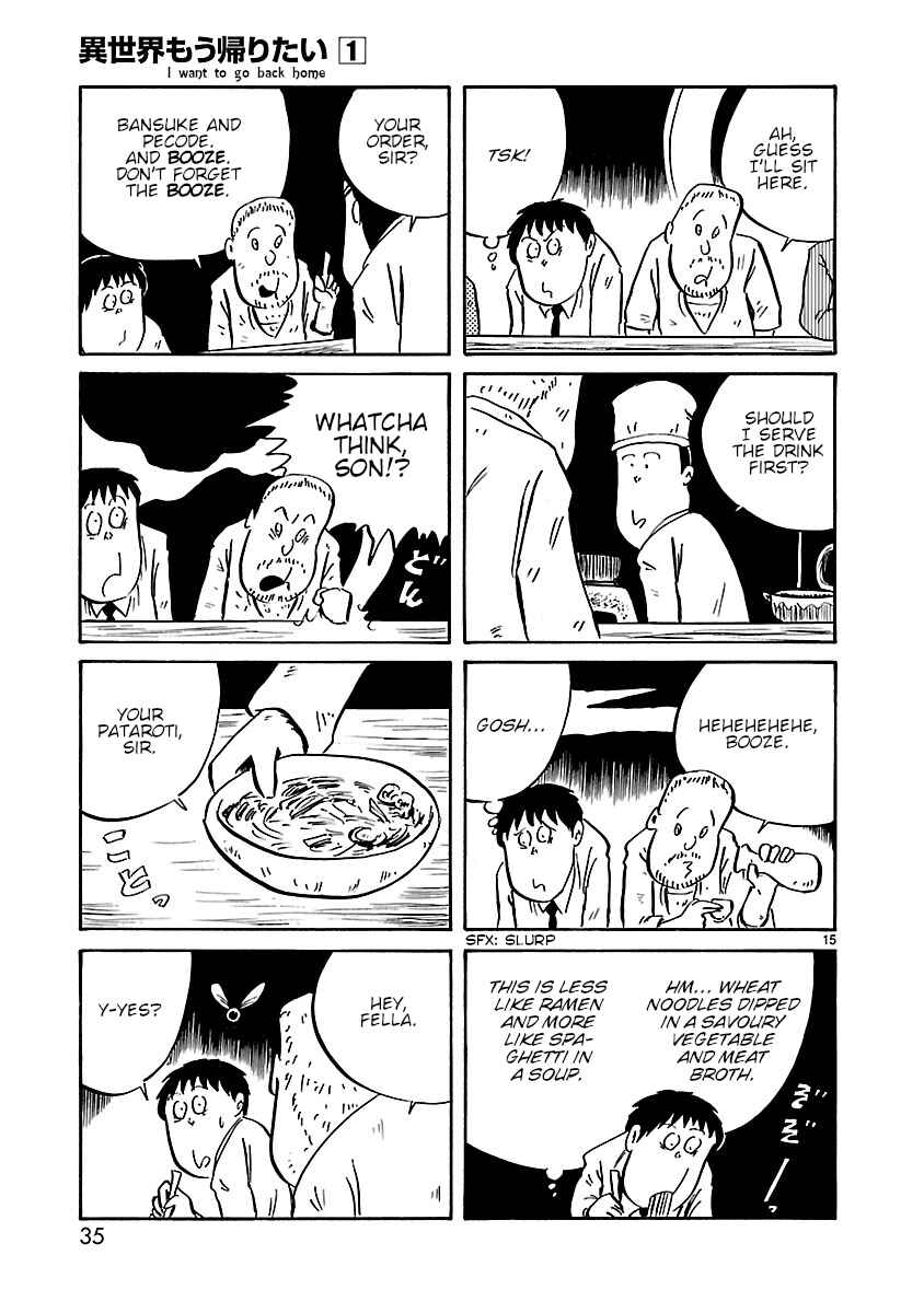 Page 7 Chapter 4 Isekai Mou Kaeritai
