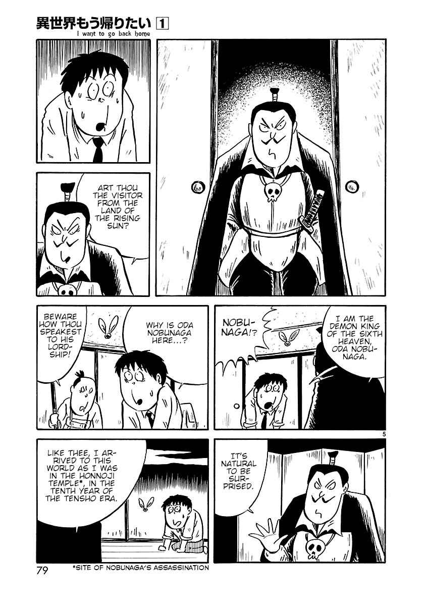 Page 5 Chapter 9 Isekai Mou Kaeritai
