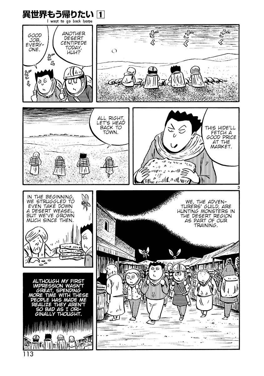 Page 3 Chapter 13 Isekai Mou Kaeritai