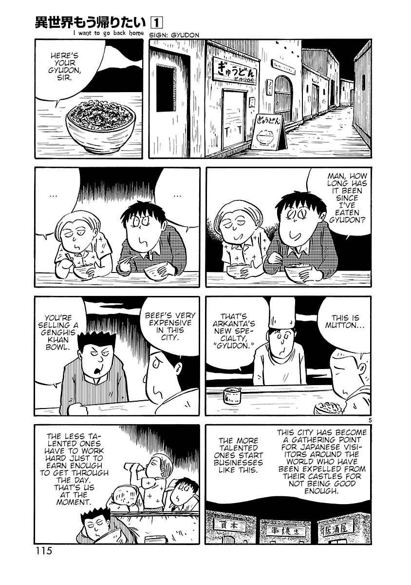 Page 5 Chapter 13 Isekai Mou Kaeritai