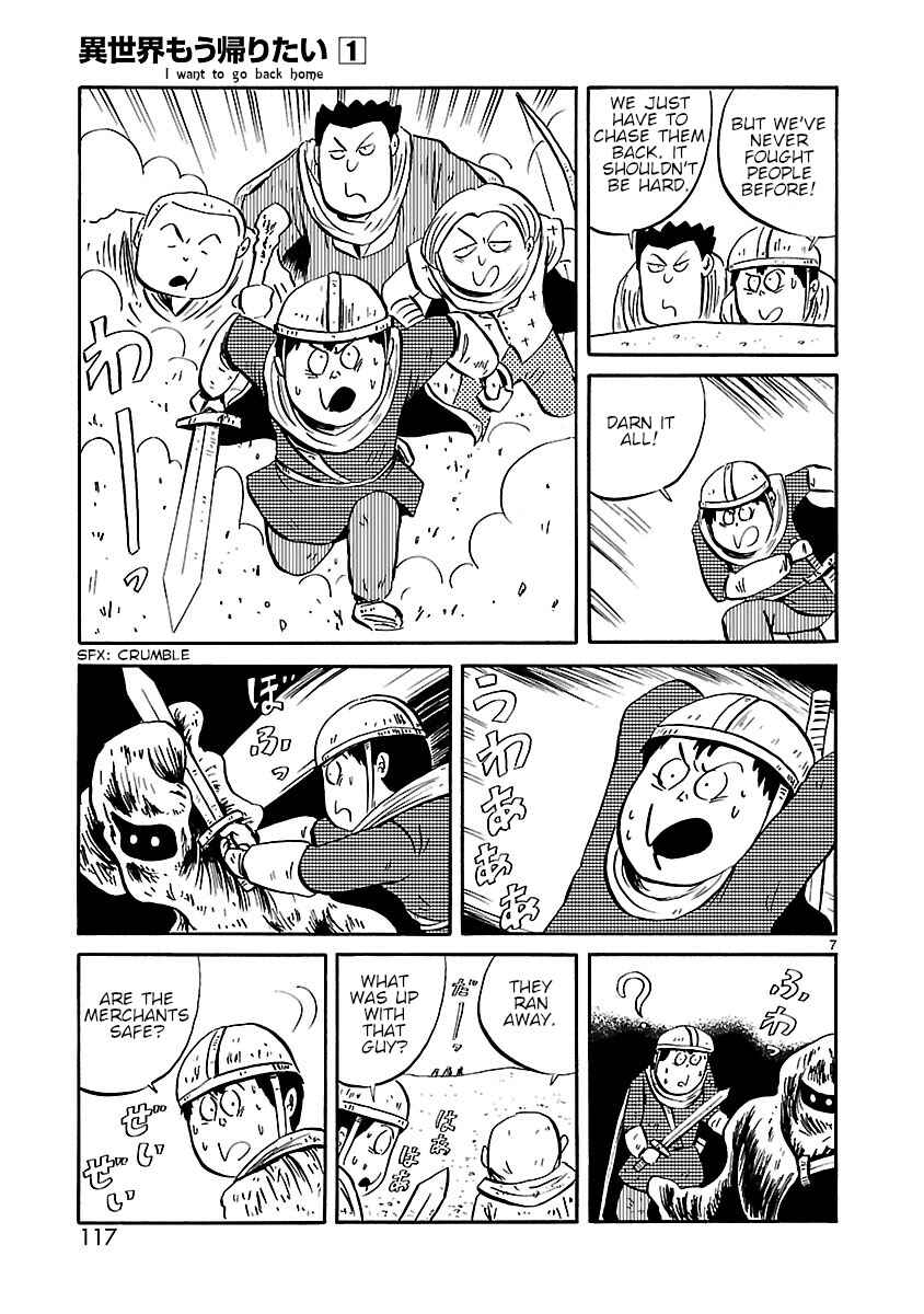 Page 7 Chapter 13 Isekai Mou Kaeritai