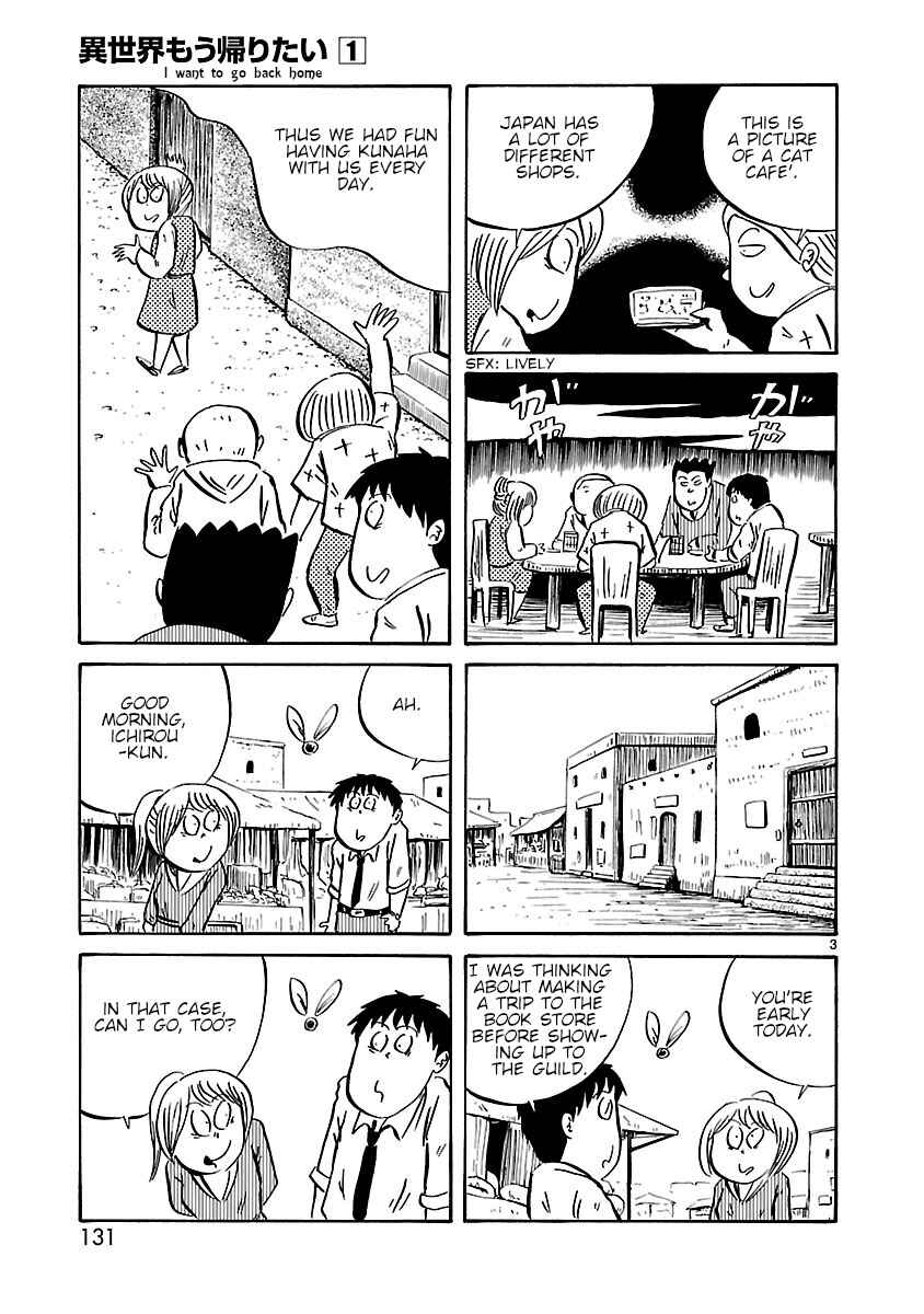 Page 3 Chapter 15 Isekai Mou Kaeritai