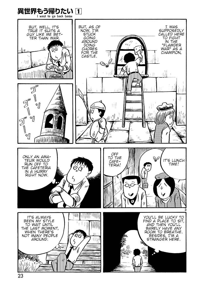 Page 3 Chapter 3 Isekai Mou Kaeritai