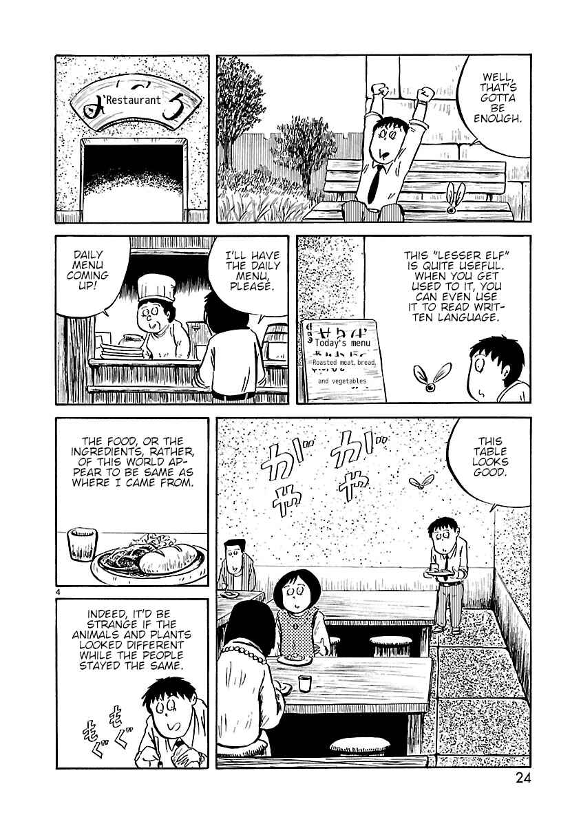 Page 4 Chapter 3 Isekai Mou Kaeritai
