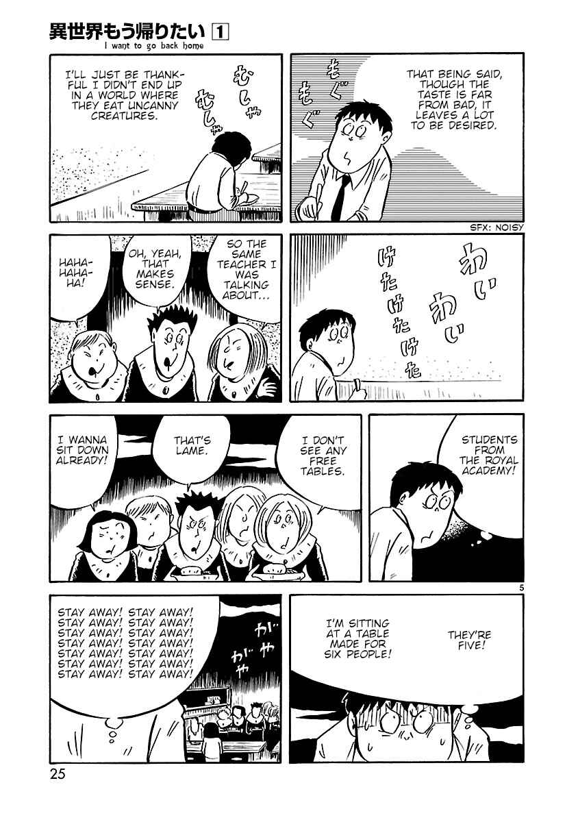 Page 5 Chapter 3 Isekai Mou Kaeritai
