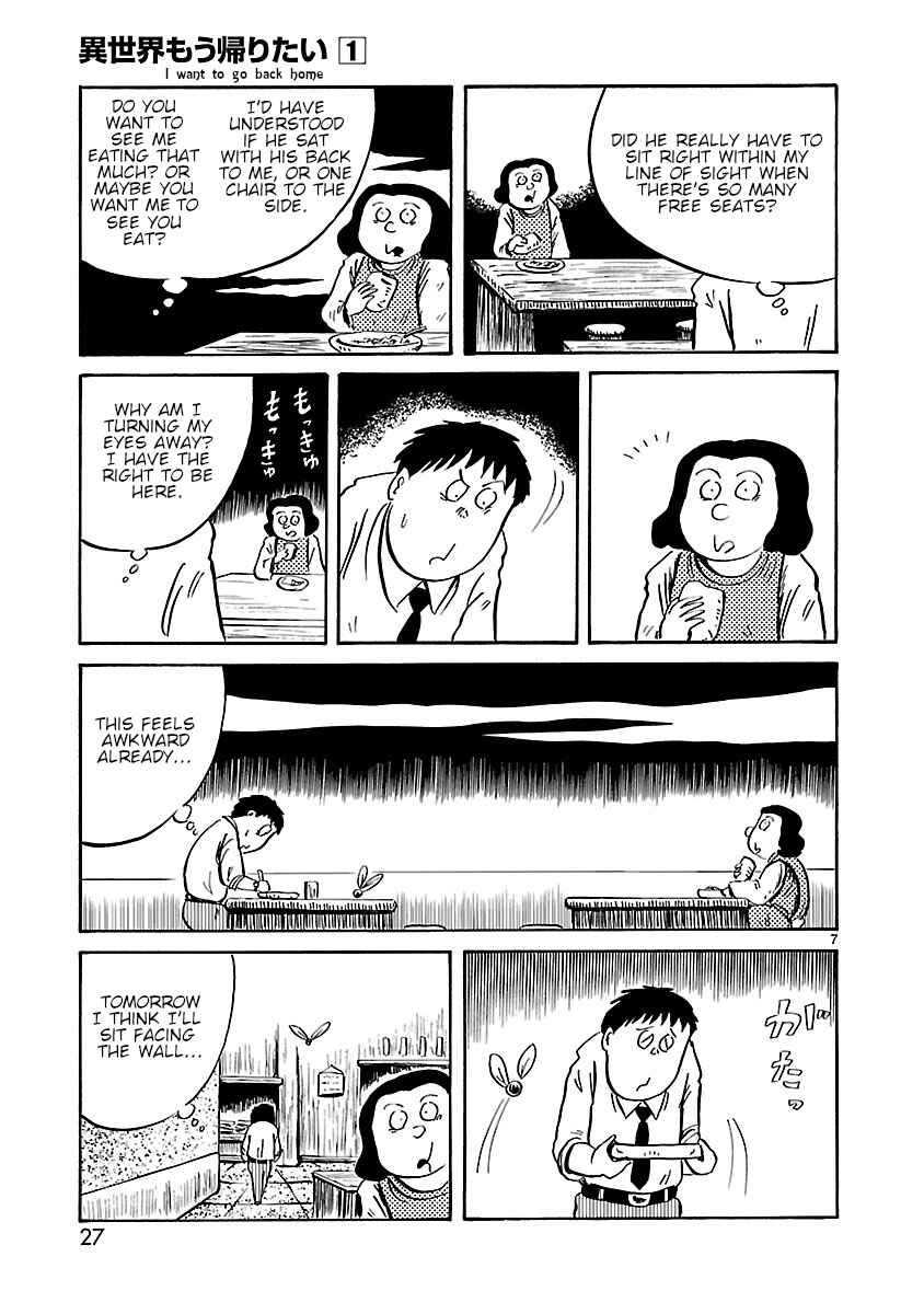 Page 7 Chapter 3 Isekai Mou Kaeritai