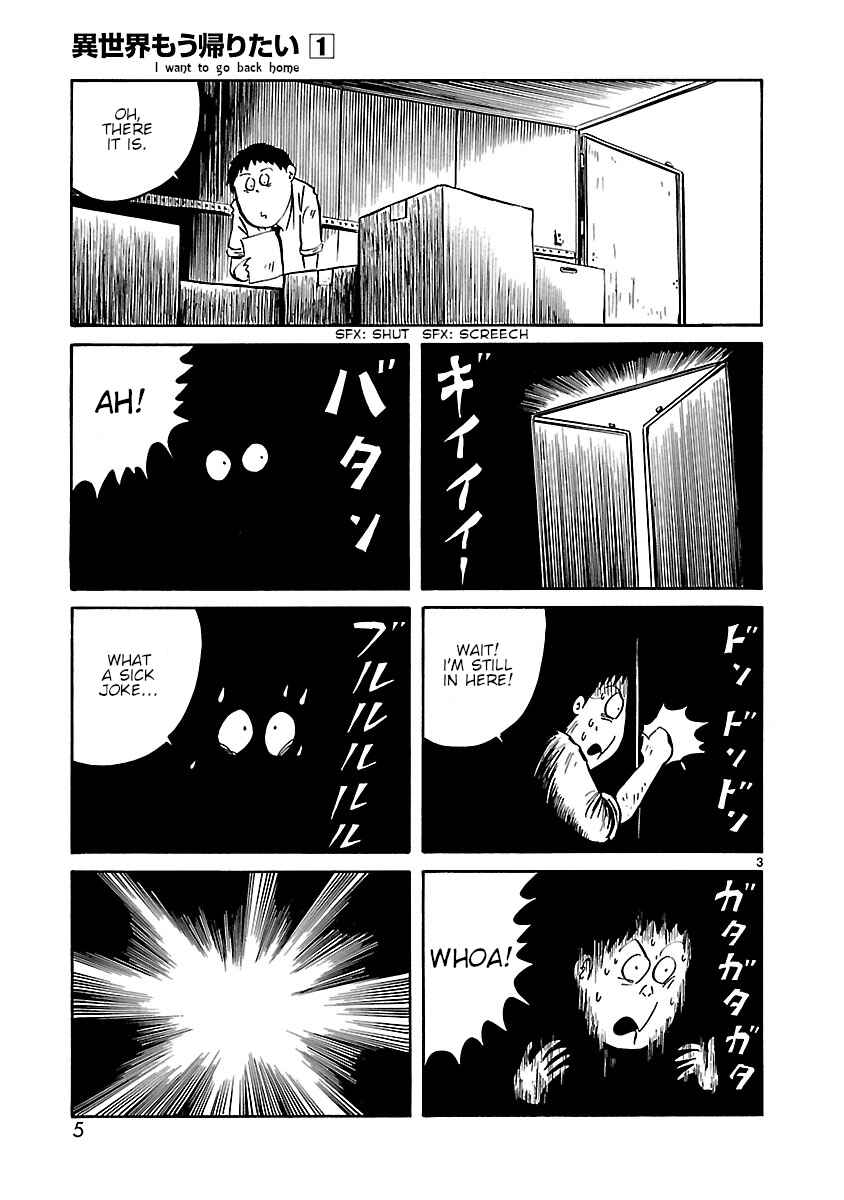 Page 4 Chapter 1 Isekai Mou Kaeritai