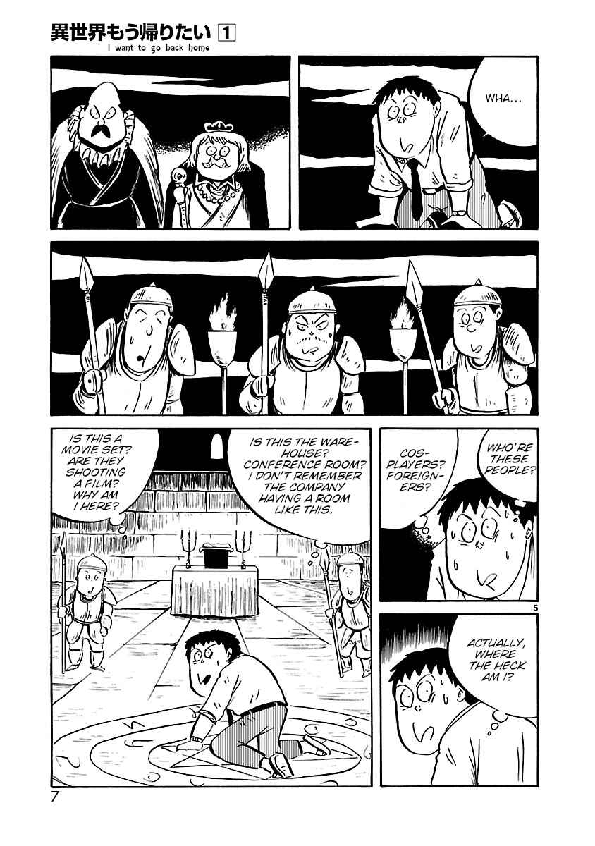 Page 6 Chapter 1 Isekai Mou Kaeritai