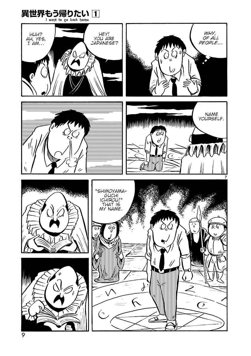 Page 8 Chapter 1 Isekai Mou Kaeritai