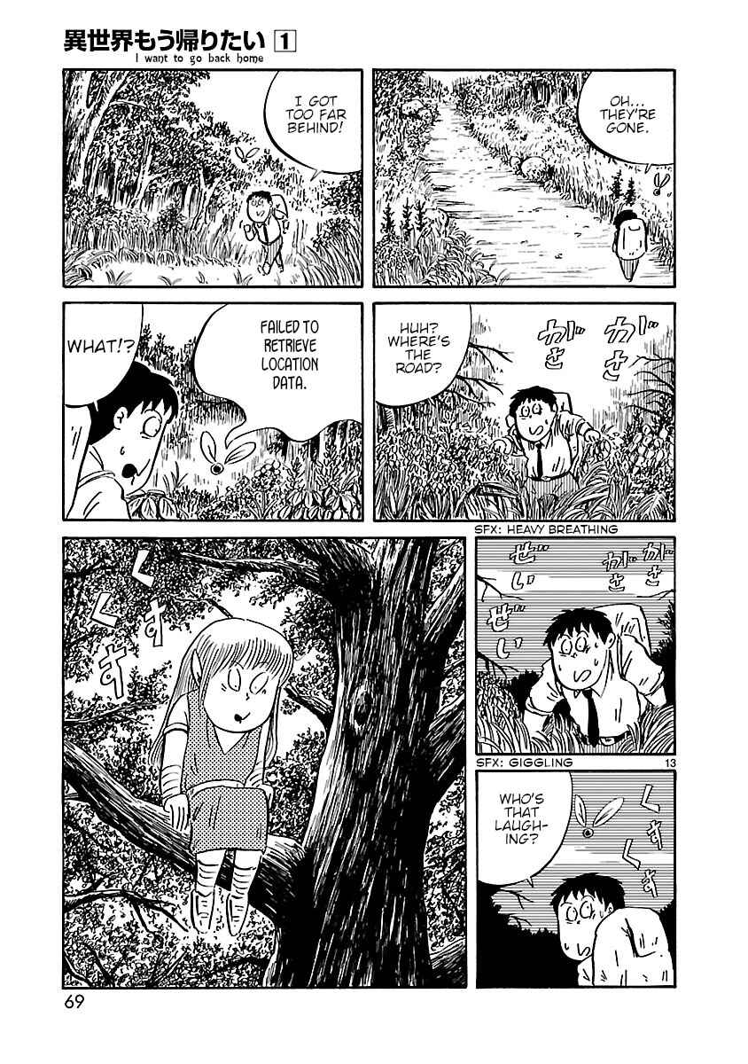 Page 5 Chapter 8 Isekai Mou Kaeritai