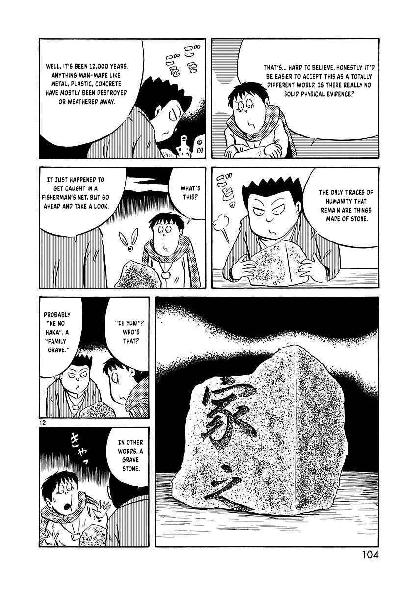 Page 5 Chapter 28 Isekai Mou Kaeritai