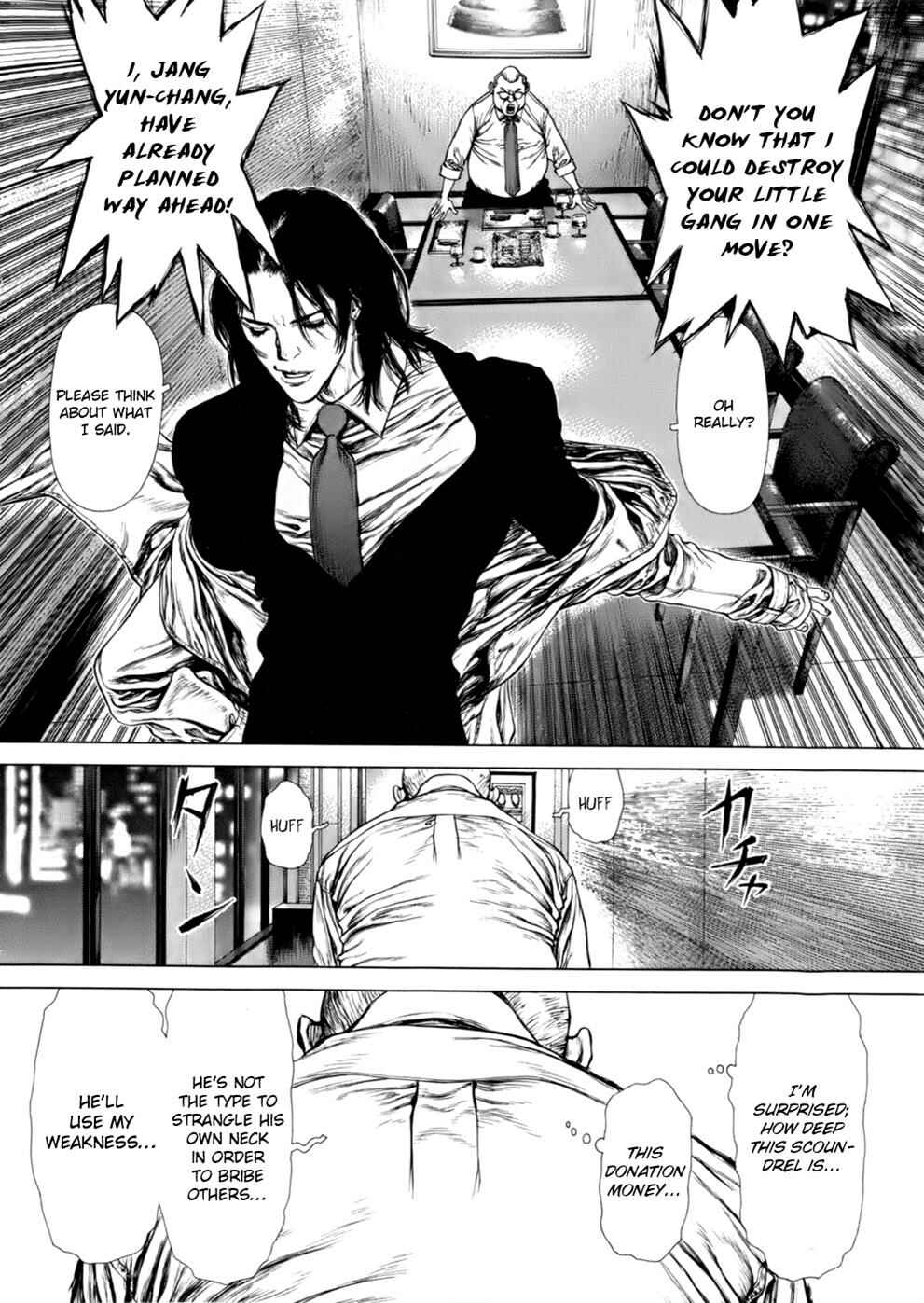 Page 11 Chapter 89 Sun-ken Rock
