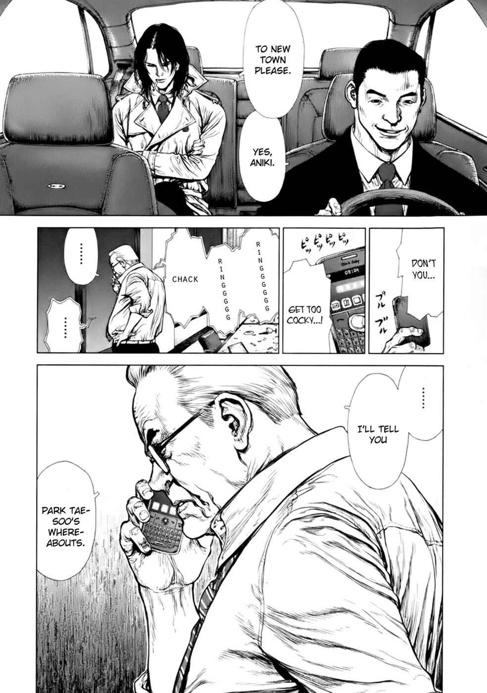 Page 16 Chapter 89 Sun-ken Rock