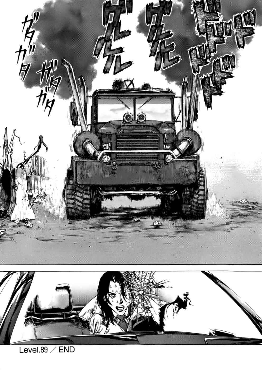 Page 22 Chapter 89 Sun-ken Rock