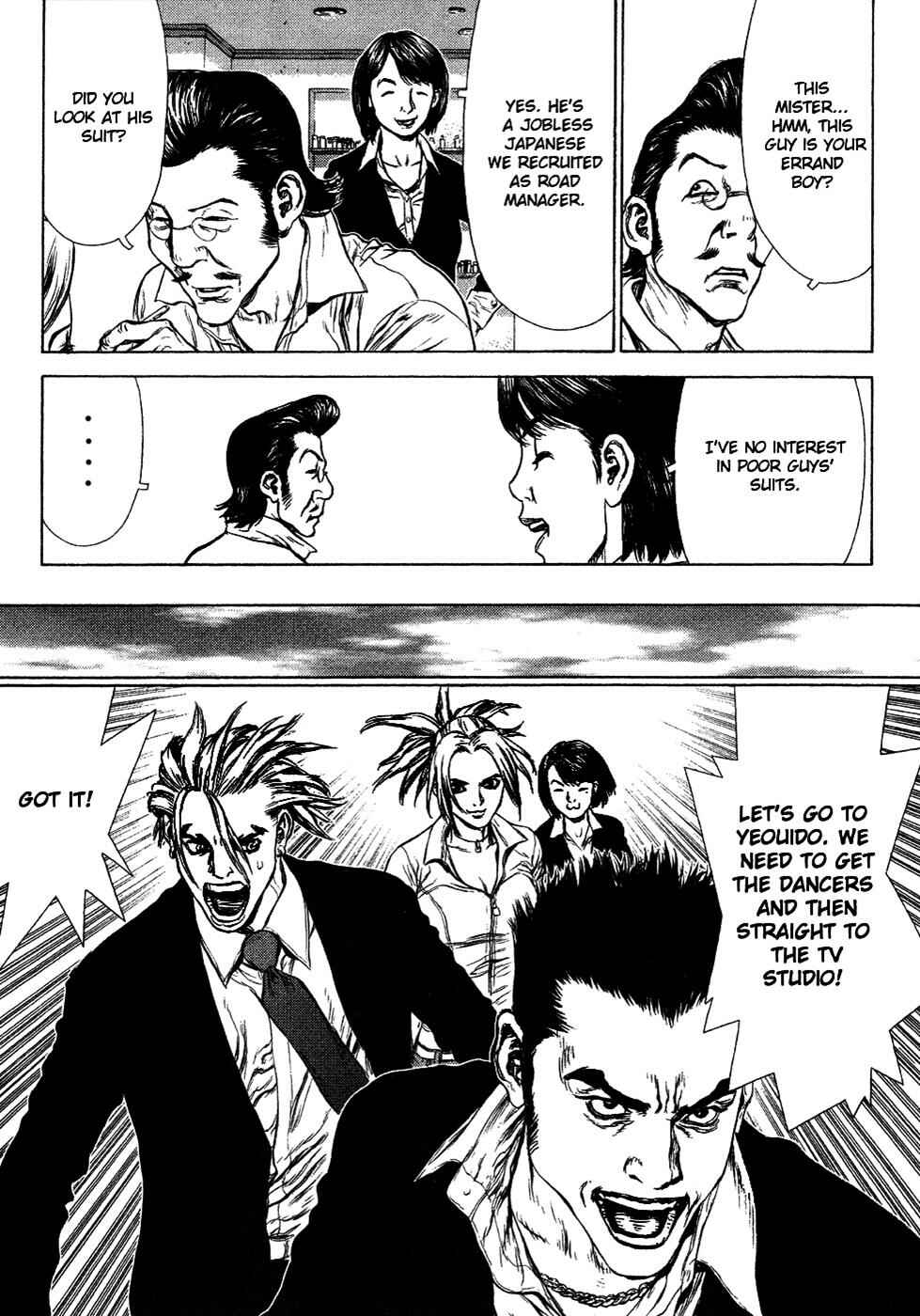 Page 13 Chapter 51 Sun-ken Rock