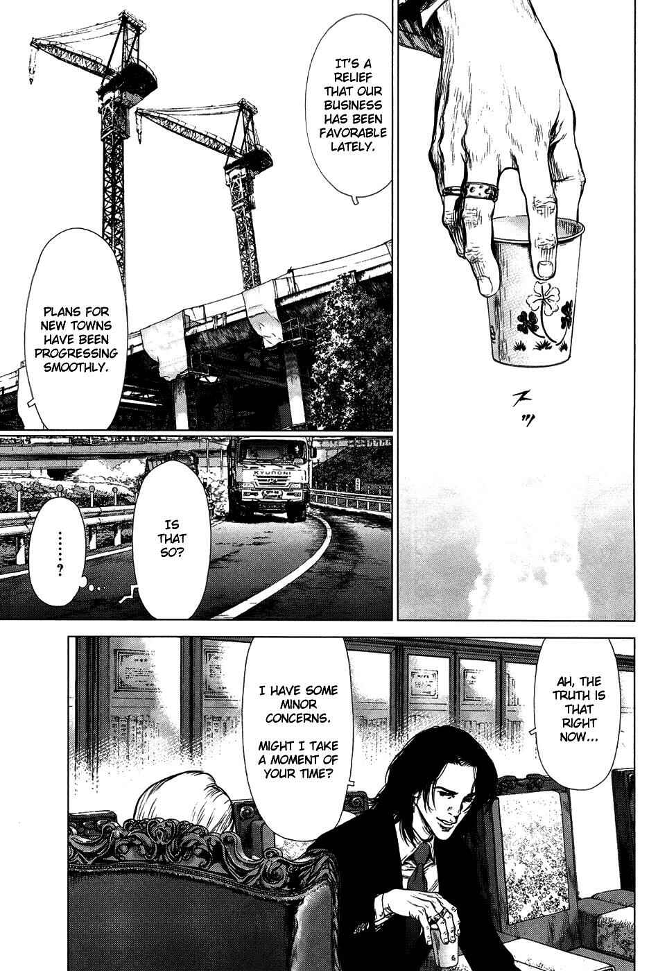 Page 12 Chapter 80 Sun-ken Rock